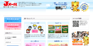パパ活初心者やマイペースパパ活派にオススメはJメール